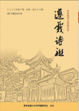 微信图片_20200922201303.png